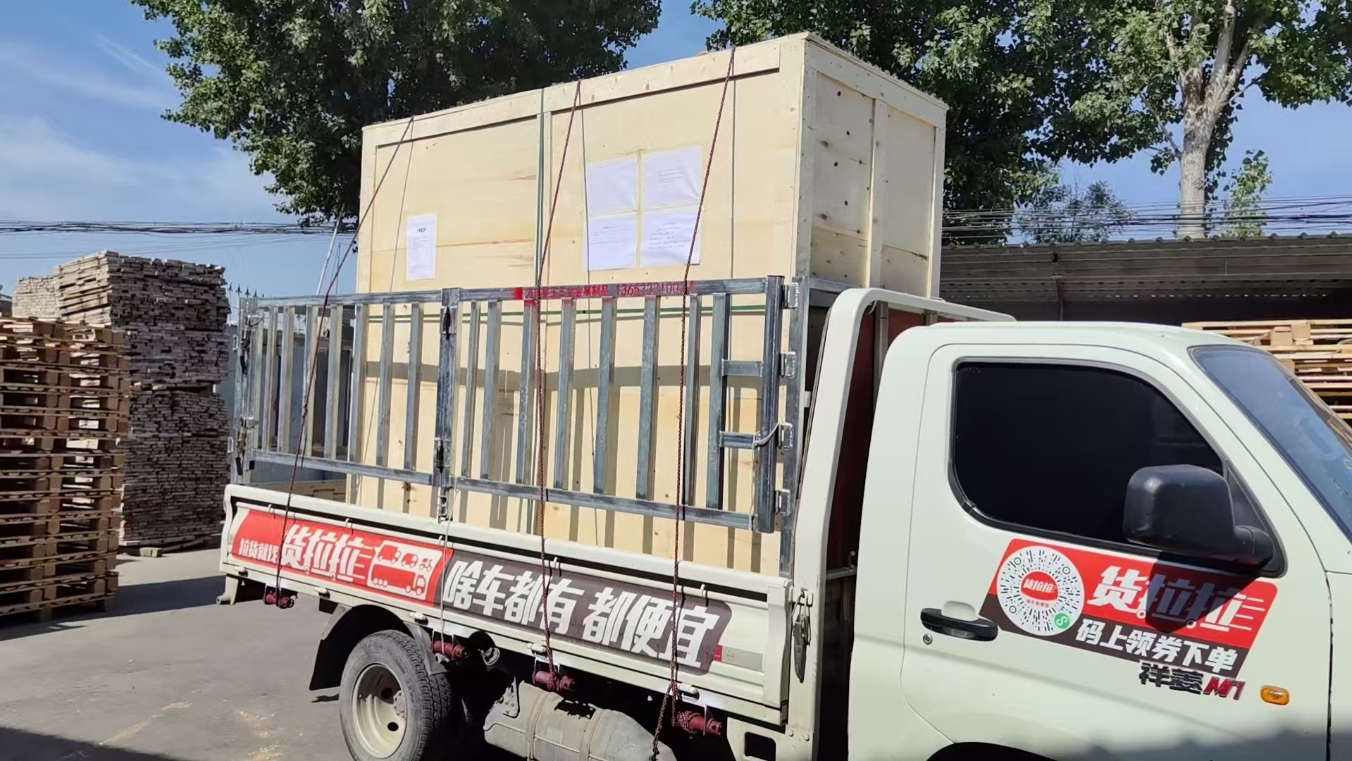 自贡市免熏蒸托盘实木托盘 - 厂家